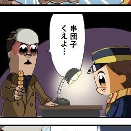 西さんのプロフィール画像