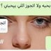 wafa el fathi lalaoui (@lalaouiwafa) Twitter profile photo wafa el fathi lalaoui (@lalaouiwafa) Twitter profile photo