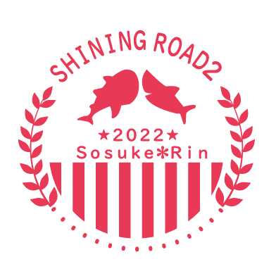 宗凛ウェブオンリー『Shining Road 2』さんのプロフィール画像