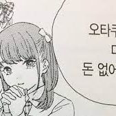 ｡✩*:ﾟ･⑅*॰¨̮♡ LoVe