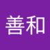 岩崎善和 (@mmddhb11qtb2ujt) Twitter profile photo 岩崎善和 (@mmddhb11qtb2ujt) Twitter profile photo