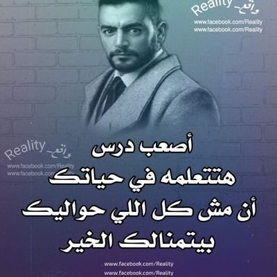 احيانانتمنى لو يتوقف الزمن على اشياء اسعدتنا
واحيانا نتمني ان تختفى اشياء وكأنها لما تحدث فى الحياه