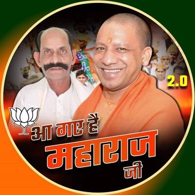 This is Official Account of District Council President of Deoria District from @BJP4UP