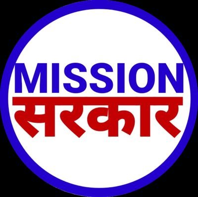 MissionSarkar_ Profile Picture