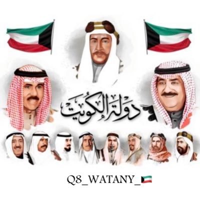 Q8_WATANY_ Profile Picture