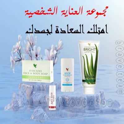 منتجات طبيعيه ١٠٠٪من شركه امريكيا