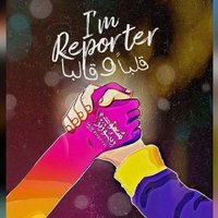 Maya Reporter (@maya_reporter) 's Twitter Profile