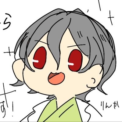 りんかさんのプロフィール画像