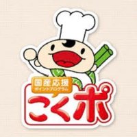 國枝 歩 (kokupo) (@kokuponz) 's Twitter Profile