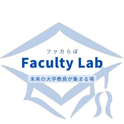 Faculty_Lab Profile Picture
