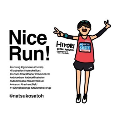 平田ひより🐣🌷 Profile