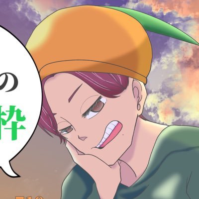 藍澄 蜜甘@今年は痩せるぜっさんのプロフィール画像