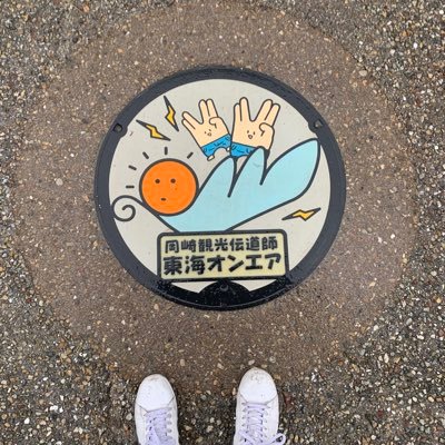 taku3324's profile picture. 東海オンエアめちゃめちゃ好きです！！
虫とし寄りの箱推し！
九州/岡崎観光したい