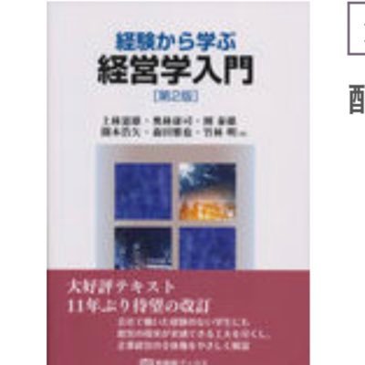 DMで質問受け付けてます! 気軽にどうぞ!有益な情報をどんどん流していくので岡大生の方ぜひフォロー、リツイートお願いします!!