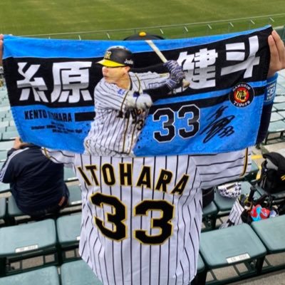 05/阪神ファン🐯#33糸原 #1森下  プロスピA やってます　#阪神タイガース