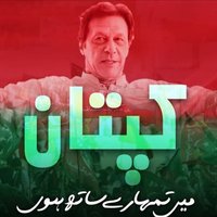 The Voice Of Imran Khan(@VoiceOIK) 's Twitter Profile Photo