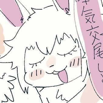 🔞18+ ADULTS ONLY🔞
ケモお兄さんなど♂

♀▷(@onikusasami)
skeb▷https://t.co/mCJhjdiN4v
FANBOX▷https://t.co/K7jIF7HYIh
通販▷https://t.co/TpAsDHkooS