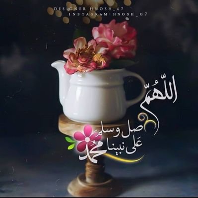 MerElansari's profile picture. 