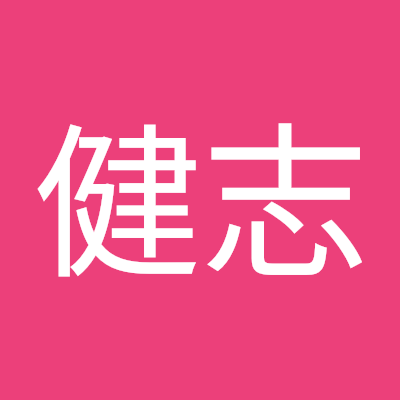 はじめまして❗よろしくお願いいたします⁉️