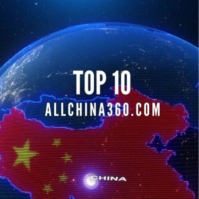 TOP 10 videos 1/day about CCP (The Chinese Communist Party) to help educate the general public about the threat it poses. Join us on Patreon : allchina360