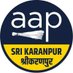 AAP Sri Karanpur (@aap4srikaranpur) Twitter profile photo AAP Sri Karanpur (@aap4srikaranpur) Twitter profile photo