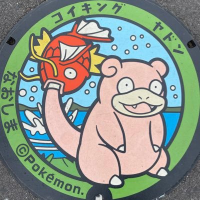 VsmEd5's profile picture. この春から広島大学工学部第三類に進学します。 皆さんフォローしてください。😏