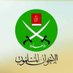 المركز الإعلامي - الإخوان المسلمون (@mc_ikhwan) Twitter profile photo المركز الإعلامي - الإخوان المسلمون (@mc_ikhwan) Twitter profile photo