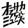 osakamuse's profile picture. 1987 / 05 / 11 に心斎橋ミューズホールとしてオープン！ メジャー・インディーズ問わず、数々のアーティストさまに出演して頂いてます！今年で38年目！ #アワキャン ご来場頂きありがとうございました！