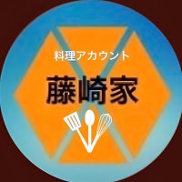 🍳藤崎ッチン🍳(@yamafumishioT) 's Twitter Profile Photo