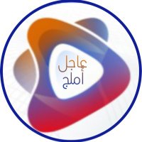 عاجل املج (@ajelumluj) 's Twitter Profile
