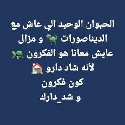 AstucesAutomat1's profile picture. انا