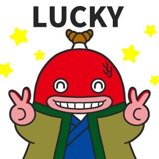 静岡県浜松市　一社）とおとうみ公式キャラはんくろうです
障害者の就労訓練場所としてパチンコ・スロット店とのお仕事がしたい、
はんくろうと一緒にお仕事の場をいただけませんか？
ライターさんとのお仕事もしたい！SNSもやってます。
はんくろうHANKUROWday不定期開催中遊びに来てね💛