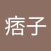 陈痞子 (@chenpizi3) Twitter profile photo 陈痞子 (@chenpizi3) Twitter profile photo