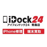 アイフォンドック24 青森店(@idock24aomori) 's Twitter Profile Photo
