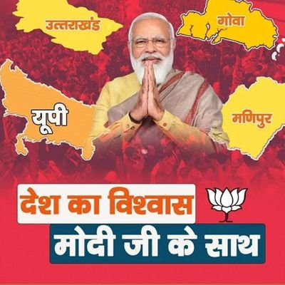 shamimkhanbjp's profile picture. सर्वप्रथम मेरा देश भारत 🇮🇳 !!सोच बदलो समृध्दि लाओ🙏!! वन्दे मातरम् !!  नया भारत !! जय हिंद !! जय भारत 🇮🇳