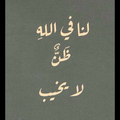 lenda2022's profile picture. سبحان الله وبحمده:::سبحان الله العظيم🌸
