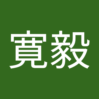 最近の関心は日本国憲法、ウクライナ情勢、台湾情勢、尖閣等。 政治は相変わらずよく分かりませんが、2012年度改憲草案を見る限り自民党はナシ。憲法改正断固反対。支持政党は考え中。
無言フォロー失礼致します。
お気軽にフォロー下さい。
 #改憲したら戦前ですよ