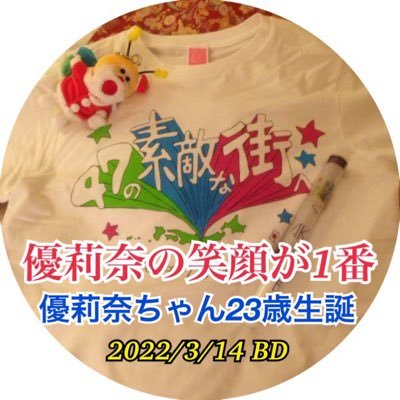 チーム8箱推し 元チーム8愛媛県代表高岡薫 無言フォロー大歓迎です