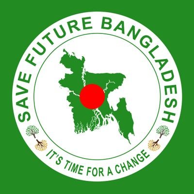 sfbdhaka's profile picture. @SaveFutureBd | 
https://t.co/R5j5jwtZeg
#SaveFutureBangladesh #TeamSFB
#BangladeshAlreadySuffering
#BangladeshWantsClimateCompensation