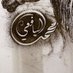 ابوعبدالله اليافعي (@abusalh583) Twitter profile photo ابوعبدالله اليافعي (@abusalh583) Twitter profile photo