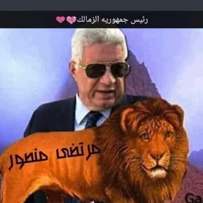 eNlZ9B9SObQDlEC's profile picture. شخص بحب الطبيعة والدردشة.
زملكاوي مدريدي وصلاوي حتى النهاية. إماراتي اصلي وهواية مصري.