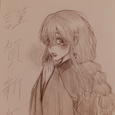 八十。さんのプロフィール画像