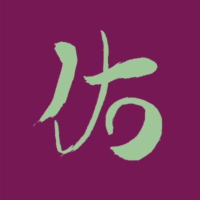 Nine Stars “Ki” Feng Shui Advising