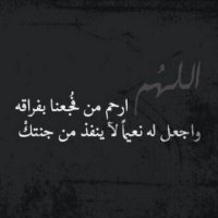 صدقة جارية لنواف السلوم (@nawaf1m_) 's Twitter Profile