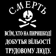 catinthehaight's profile picture. #Environment #AntiAuthoritarian
#AntiFascist #Antiracist
#StopTheFuckery 
#NoGodsNoMasters
#NoClassesNoBorders
#Ⓐ #RepairToRepent
#OnwardThroughTheFog