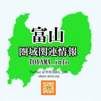 TOYAMA_info Profile Picture