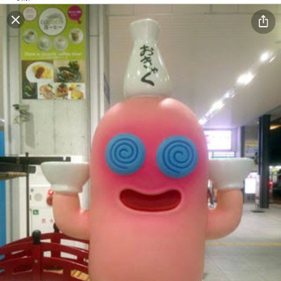 売り時下手で親子上場解消やMBO、M&AなどTOB狙いと優待銘柄に分散投資。TOPIXに勝って、年初プラス成績が毎年の目標。投資は基本ポジトーク。60歳での引退組なので守りの運用。優待廃止ラッシュに怯えながら、キターを叫ぶことは続けたい。投資関連ネタ中心に、高知観光推奨、演劇お笑い鑑賞ネタも随時。冗談妄想願望多し