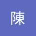 陳陳 (@chenche28543474) Twitter profile photo 陳陳 (@chenche28543474) Twitter profile photo
