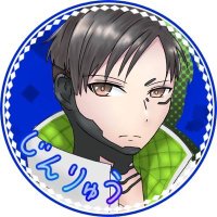じんりゅう (@jinryu_ava) Twitter profile photo
