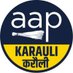 AAP Karauli (@aap_karauli) Twitter profile photo AAP Karauli (@aap_karauli) Twitter profile photo